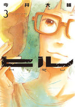 画像をギャラリービューアに読み込む, #今井大輔 #ヒル３
