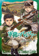 画像をギャラリービューアに読み込む, 軍靴のバルツァー　　　６ 中島　三千恒　著 ﾅｶｼﾞﾏﾐﾁﾂﾈ 新潮社 :9784107717375

