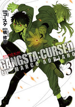 画像をギャラリービューアに読み込む, #鴨修平 #ＧＡＮＧＳＴＡ：ＣＵＲＳＥＤ．ＥＰ３
