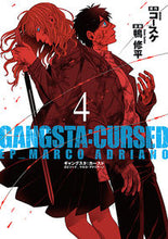 画像をギャラリービューアに読み込む, #鴨修平 #ＧＡＮＧＳＴＡ：ＣＵＲＳＥＤ．ＥＰ４

