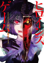 画像をギャラリービューアに読み込む, #緒里たばさ #ヒロインズゲーム１

