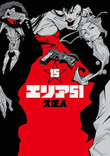 画像をギャラリービューアに読み込む, #久正人 #エリア５１１５
