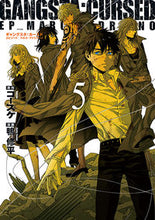 画像をギャラリービューアに読み込む, #鴨修平 #ＧＡＮＧＳＴＡ：ＣＵＲＳＥＤ．ＥＰ５
