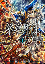 画像をギャラリービューアに読み込む, #森迫清春 #第九身体１
