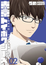 画像をギャラリービューアに読み込む, #うめ #東京トイボクシーズ２
