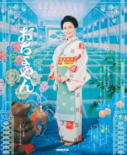 画像をギャラリービューアに読み込む, 八津弘幸 / 連続テレビ小説おちょやん１
