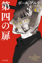 画像をギャラリービューアに読み込む, #Ｐ．アルテ #第四の扉
