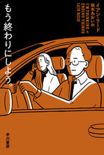 画像をギャラリービューアに読み込む, #Ｉ．リード #もう終わりにしよう。
