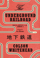 #Ｃ．ホワイトヘッド #地下鉄道
