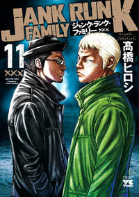 #HiroshiTakahashi #JunkRankFamily11