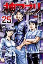 画像をギャラリービューアに読み込む, #栗原正尚 #神アプリ２５
