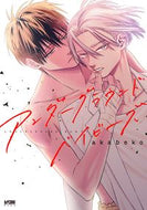 #ａｋａｂｅｋｏ #アンダーグラウンドベイビーズ