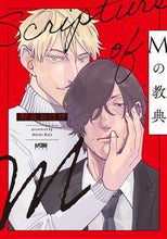 画像をギャラリービューアに読み込む, #野良おばけ #Ｍの教典
