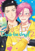 Load image into Gallery viewer, #AkiraYukura #KarasugaokaDontBeShy!!2
