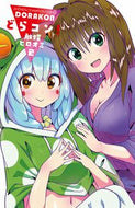 #触媒ヒロオミ #どらコン！２