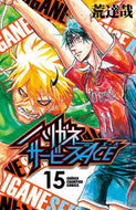 ハリガネサービスＡＣＥ　　１５ 荒　達哉　著 ｱﾗﾀﾂﾔ 秋田書店 :9784253226509