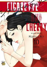 画像をギャラリービューアに読み込む, #河上だいしろう #シガレット＆チェリー１０
