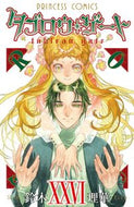 タブロウ・ゲート　　２６ 秋田書店 :9784253272810
