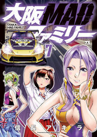 #NobunagaAkira #OsakaMADFamily7