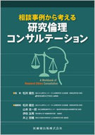 #医歯薬出版 #９７８４２６３７３２１０６