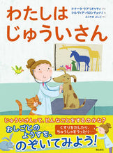 画像をギャラリービューアに読み込む, #Ｄ．クアリオッティ #わたしはじゅういさん
