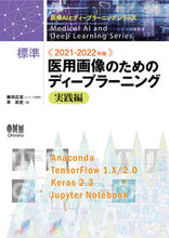 画像をギャラリービューアに読み込む, #藤田広志 #’２１－２２標準医用画像のため実践編
