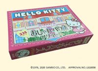 画像をギャラリービューアに読み込む, #大泉書店 #ＨＥＬＬＯＫＩＴＴＹおしゃれハウスマグ
