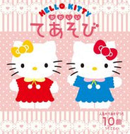 #大泉書店 #ＨＥＬＬＯＫＩＴＴＹかわいいてあそび