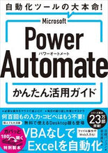 画像をギャラリービューアに読み込む, ＃日経パソコン　編 ＃MD封筒縦A ﾆﾂｹｲﾊﾟｿｺﾝ :9784296109937
