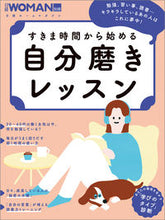 画像をギャラリービューアに読み込む, ＃すきま時間から始める自分磨きレッスン :9784296111565
