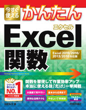 画像をギャラリービューアに読み込む, #日花弘子 #Ｅｘｃｅｌ関数Ｅｘｃｅｌ２０１９／
