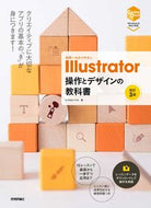 #ピクセルハウス #Ｉｌｌｕｓｔｒａｔｏｒ操作とデザイ改３