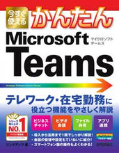 画像をギャラリービューアに読み込む, #リンクアップ #ＭｉｃｒｏｓｏｆｔＴｅａｍｓ
