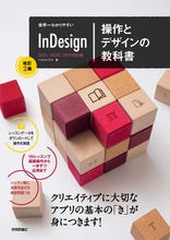 画像をギャラリービューアに読み込む, #ベクトルハウス #ＩｎＤｅｓｉｇｎ操作とデザインの教改２
