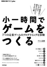 画像をギャラリービューアに読み込む, #ゲヱム道館 #小一時間でゲームをつくる
