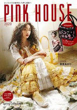 画像をギャラリービューアに読み込む, ＃’２０　ＰＩＮＫ　ＨＯＵＳＥ :9784299001849
