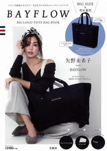 画像をギャラリービューアに読み込む, ＃ベイフロー　ＢＩＧ　ＬＯＧＯ　ＴＯＴＥ :9784299002280

