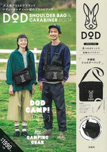画像をギャラリービューアに読み込む, ＃ＤＯＤ　ＳＨＯＵＬＤＥＲ　ＢＡＧ＆ＣＡＲ :9784299002594
