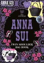 画像をギャラリービューアに読み込む, ＃ＡＮＮＡ　ＳＵＩ　ＴＷＩＮ　ＳＨＯＵＬＤ :9784299002785
