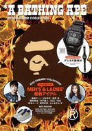 #宝島社 #ＡＢＡＴＨＩＮＧＡＰＥ’２０夏ＣＯ