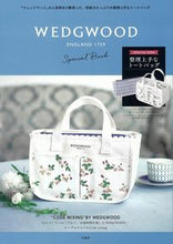 画像をギャラリービューアに読み込む, ＃ＷＥＤＧＷＯＯＤ　Ｓｐｅｃｉａｌ　Ｂｏｏ :9784299006424
