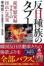 画像をギャラリービューアに読み込む, #大村大次郎 #やってはいけないお金の貯め方
