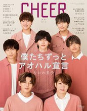 画像をギャラリービューアに読み込む, ＃ＣＨＥＥＲ　　　２ :9784299009531
