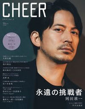 画像をギャラリービューアに読み込む, ＃ＣＨＥＥＲ　　　５ :9784299012128
