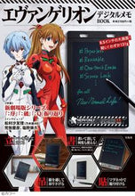 画像をギャラリービューアに読み込む, ＃エヴァンゲリオン　デジタルメモＢＯＯＫ :9784299013910
