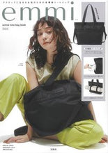 Load image into Gallery viewer, ＃ｅｍｍｉ　ｔｏｔｅ　ｂａｇ　ｂｌａｃｋ :9784299015891
