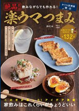 画像をギャラリービューアに読み込む, ＃おにゃ ＃DESIGNPHILミドリマグネットミニマグネット恐竜柄 ｵﾆﾔ :9784299016058
