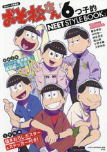 画像をギャラリービューアに読み込む, おそ松さん製委員会 / おそ松さん「６つ子的ＮＥＥＴＳＴＹＬＥ

