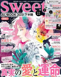 ＃占いＢＯＯＫ　２０２１下半期 :9784299016676