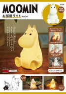 #宝島社 #ＭＯＯＭＩＮお部屋ライトＢＯＯＫ